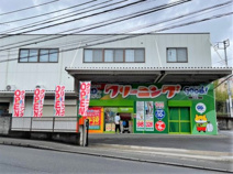 クリーニンググッド 犬蔵店