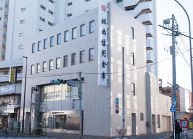 城南信用金庫雪ヶ谷支店の画像1