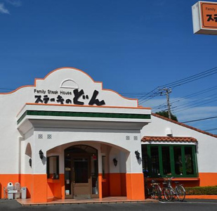 ステーキのどん　幸手店の画像