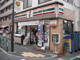 セブンイレブン 文京千駄木1丁目店の画像
