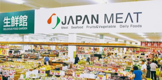 ジャパンミート 幸手店の画像