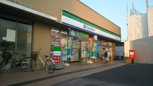 ファミリーマート 幸手駅東口店の画像