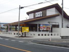 ココス 幸手店の画像