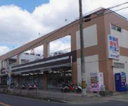 新鮮激安市場! 樫原店の画像1