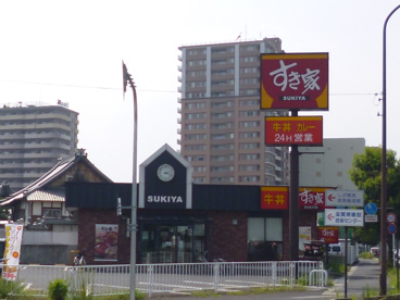すき家の画像1