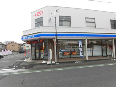 ローソン 久喜中央三丁目店の画像