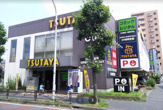 TSUTAYA大師店