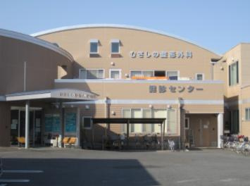 むさしのメディカルクリニックの画像
