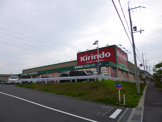 キリン堂