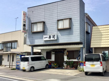 一寿司の画像1