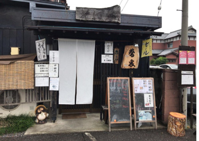そば善の画像1