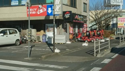 ピザハット古河店の画像1