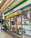 ファミリーマート 内久宝寺町四丁目店