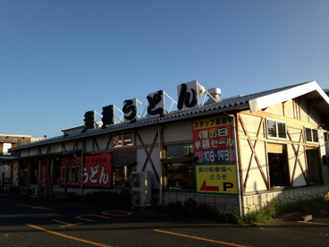 得得うどんの画像1