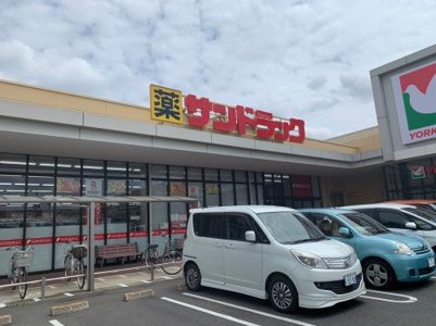 サンドラッグ 幸手店の画像