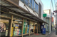 遠藤薬局 本店の画像