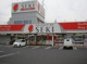 ドラッグストアセキ 幸手店の画像