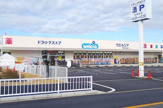 ウエルシア 堺南余部店