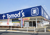トモズ 東大和店