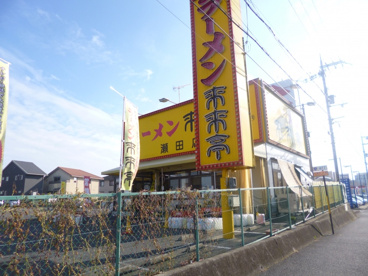 来来亭瀬田店の画像1
