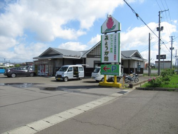 みょうが館の画像1