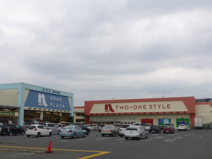 ホームプラザナフコ滋賀大津店