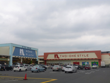 ホームプラザナフコ滋賀大津店の画像1