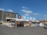 コーナン 南植松店