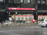 巣鴨駅前郵便局