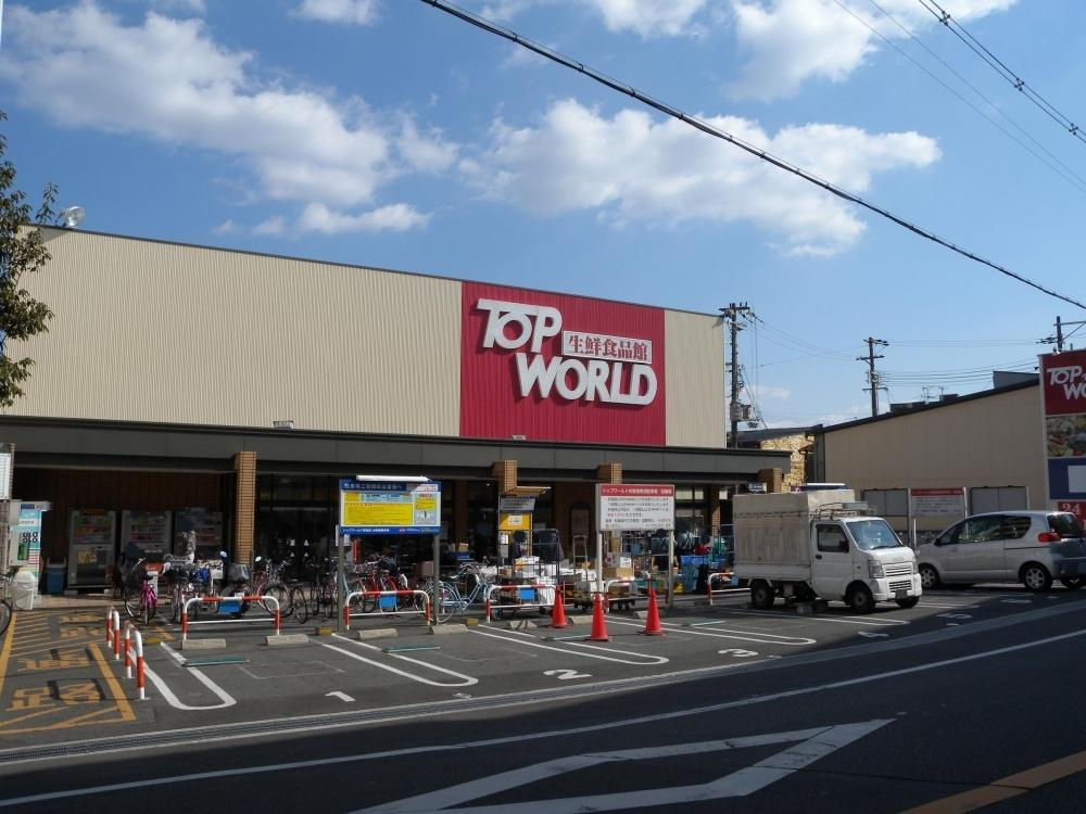 TOP WORLD(トップワールド) 萱島店の画像
