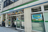 ファミリーマート 内平野町店