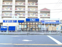 ビッグ・エー朝霞朝志ヶ丘店