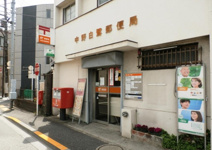 中野白鷺郵便局