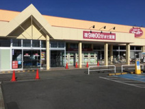 フードオフストッカー　石岡東店
