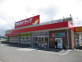 ツルハ能代北店