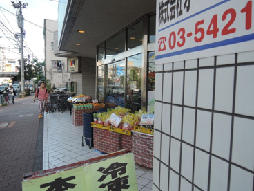 エヌマート　新三河島店の画像2