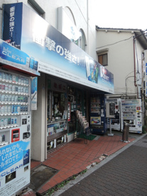 高野商店（たばこ屋）の画像4