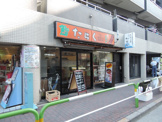 たらく　日暮里店