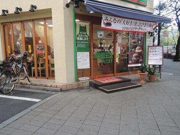 モスバーガー　日暮里店の画像4