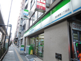 ファミリーマート　西日暮里二丁目店