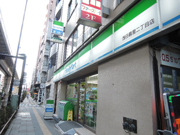 ファミリーマート　西日暮里二丁目店の画像1