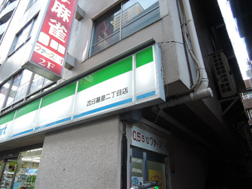 ファミリーマート　西日暮里二丁目店の画像3