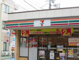 セブンイレブン 豊島高松3丁目店