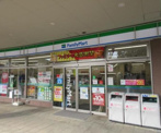 ファミリーマート ウェルシティ横須賀店