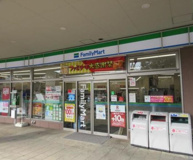 ファミリーマート ウェルシティ横須賀店