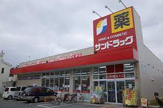 サンドラッグ 和泉上町店