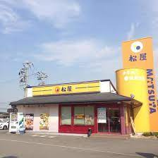 松屋 和泉店の画像1
