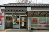 生野勝山郵便局
