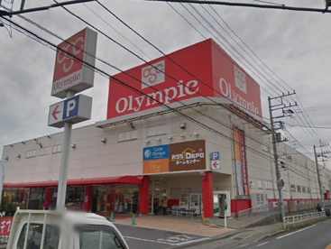 Ｏｌｙｍｐｉｃ・ハイパーマーケット鎌ヶ谷店の画像1