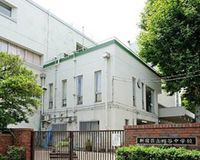 新宿区立四谷中学校